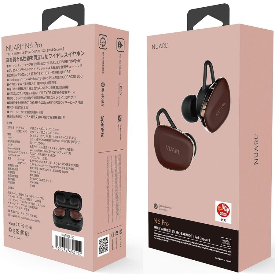 NUARL N6 Pro 完全ワイヤレスイヤホン PR]NUARLの新世代完全ワイヤレスイヤホン「N6」シリーズは音質