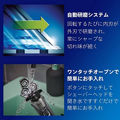 2023年モデル】洗浄器付き フィリップス 5000 シリーズ メンズ 2023年モデル】洗浄器付き フィリップス 5000 シリーズ メンズ