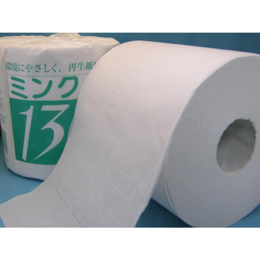 トイレットペーパー業務用 3倍巻 130M 芯なし 個包装【ミンク芯なし