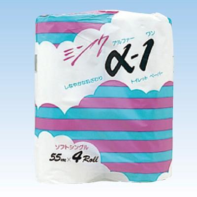 トイレットペーパー 業務用 55M シングル【ミンクαー1 55M4ロール】 4