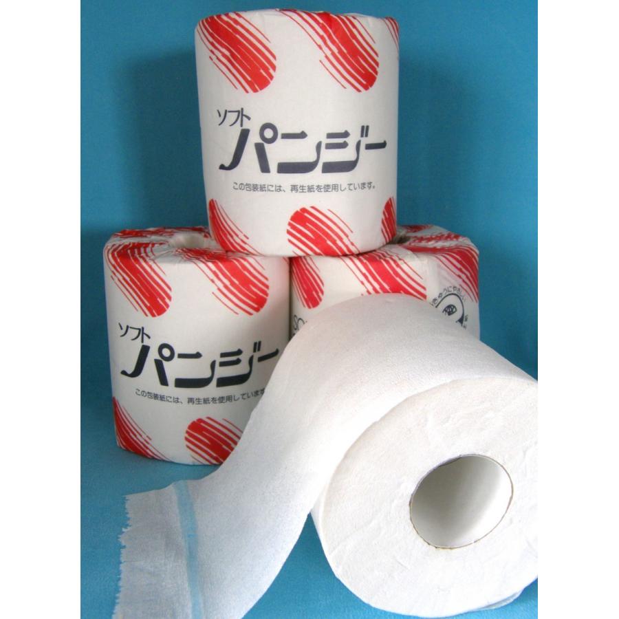 トイレットペーパー 業務用 55M ソフト 個包装【パンジー】 1ケース