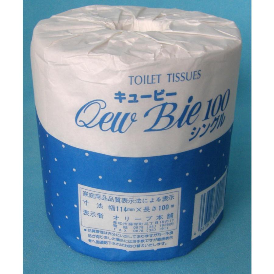 cya様完成品 オーダートイレットペーパー2個入り 511U++0lINL._AC_UF350,