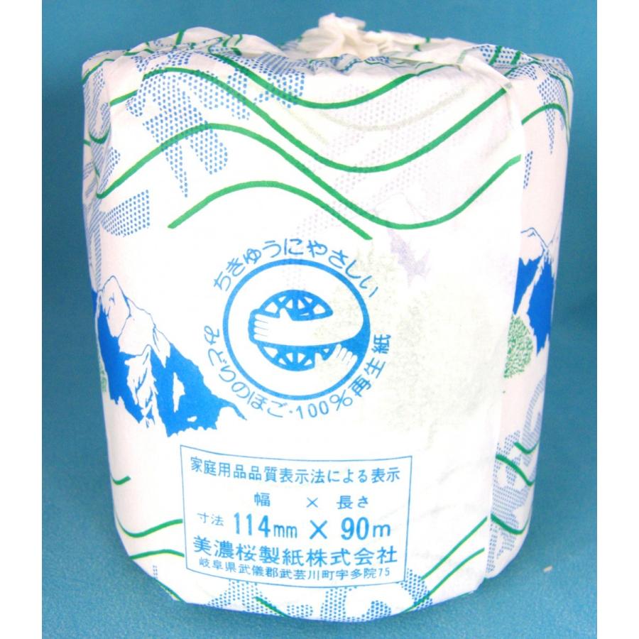 トイレットペーパー 業務用 2倍巻 90M シングル 個包装 【リサイクル美