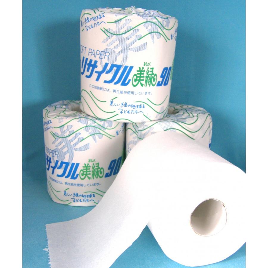 会社のトイレットペーパー トイレットペーパー 業務用 2倍巻 90M シングル 個包装 【リサイクル美