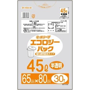 45Lゴミ袋 業務用 安い 【0.02ｍｍ厚 45L （半透明）】650ｘ800ｃｍ 30枚入りｘ20冊