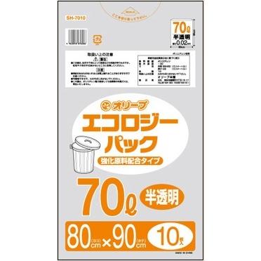 70Lゴミ袋   業務用 安い　【0.02ｍｍ厚 70L （半透明）】800ｘ900ｃｍ  10枚入りｘ50冊 | 
