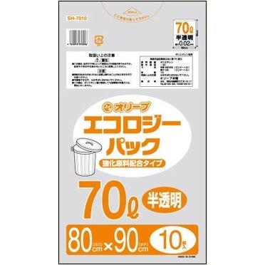70Lゴミ袋   業務用 安い　【0.02ｍｍ厚 70L （半透明）】800ｘ900ｃｍ  10枚入りｘ50冊 |  | 01