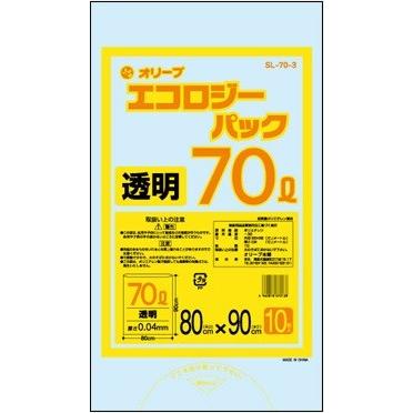 70L ゴミ袋　15枚入り　20パック(箱入り) 70Lゴミ袋 業務用 安い 【0.04mm厚 70L （透明）】800x900cm 10枚