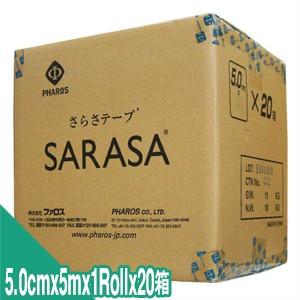 5cmx5mx6巻 PHAROS さらさ テープ ベージュ(ケース20個入) 「当日出荷」