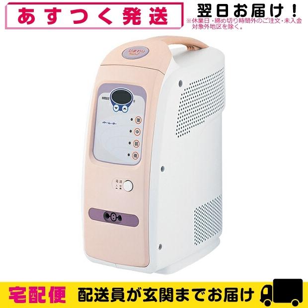 伊藤超短波 ひまわりSUN2 家庭用超短波治療器 イトーレーター 伊藤超短波 ひまわりSUN2 家庭用超短波治療器 イトーレーター