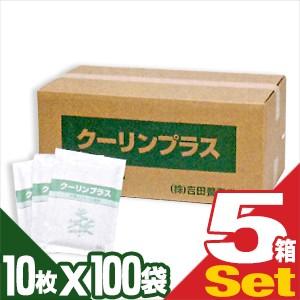 メントール使用 冷却シート 吉田養真堂 クーリンプラス(10枚入)x100袋 x5箱(合計5000枚)「当日出荷」｜showa69