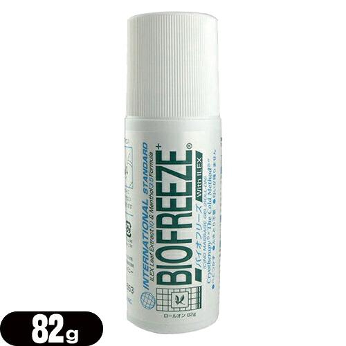 BIOFREEZE バイオフリーズ ロールオン 82g(ロールタイプ) : SHOWA 年中