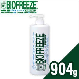 バイオフリーズ 業務用