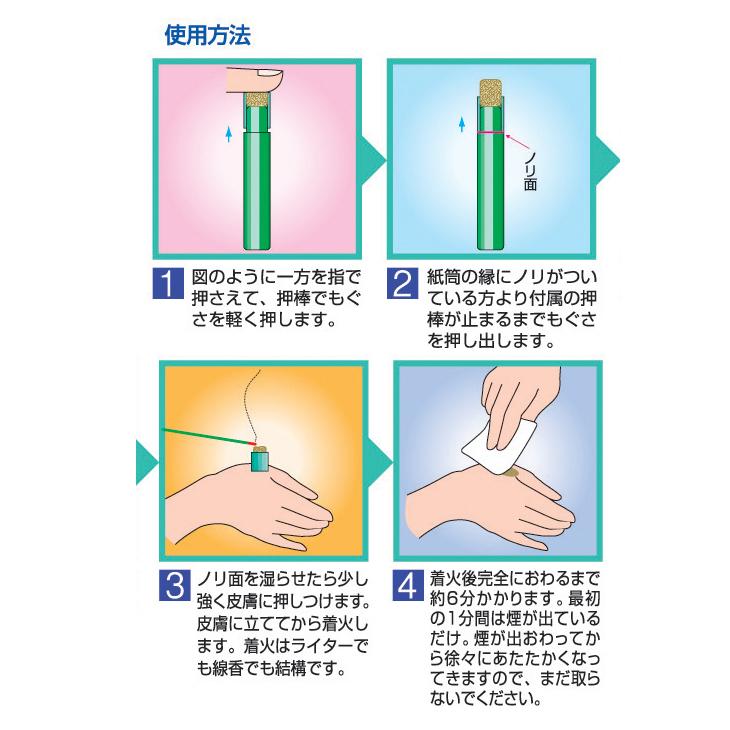 間接灸 釜屋もぐさ本舗 カマヤミニ 600ヶ入りx1個 (強・弱・ソフトの3