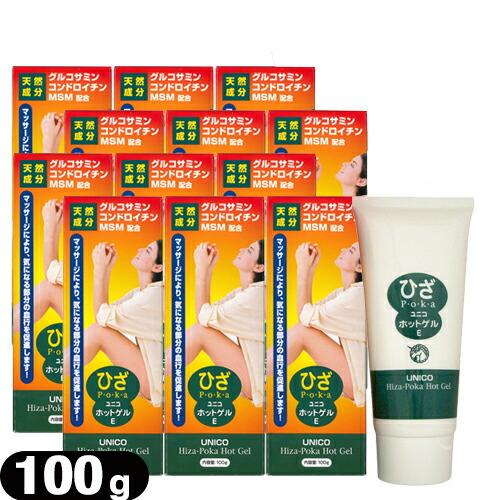 日進医療器 ユニコ(UNICO) ひざぽかホットゲル/ひざポカホットゲル(100g)×12個セット【正規代理店】【送料無料】 ひざぽか ホットゲル ひざポカ 100g x12個 UNICO ユニコ ひざ P・o・k