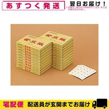 灸熱緩和紙 灸点紙(きゅうてんし) 200片入 x20箱 セット「cp1