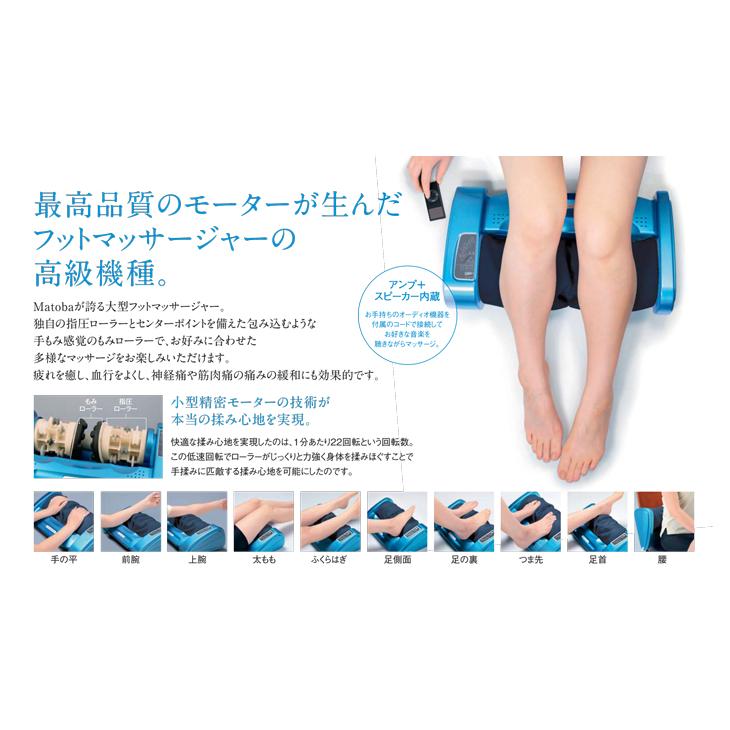 的場電機製作所 フットマッサージャー コンフォートウィン(Comfort Win)SR-8「当日出荷」 :10001559-07-ar:SHOWA Yahoo店 - 通販 - Yahoo!ショッピング 的場電機製作所 フットマッサージャー コンフォートウィン(Comfort Win)SR-8「当日出荷」 :10001559-07-ar:SHOWA Yahoo店 - 通販 - Yahoo!ショッピング