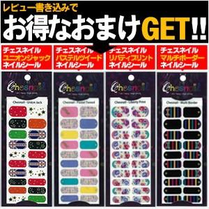 ヨモギローション アルテニーニローション 300ml+レビューで選べるおまけ付 「当日出荷」|showa69|02