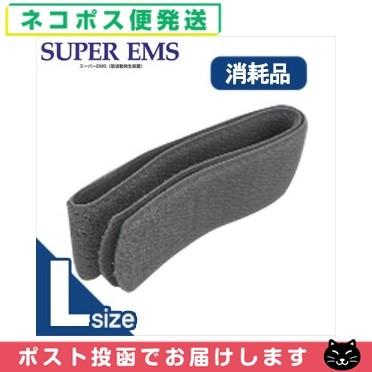 スーパーEMS エステティック機器消耗品 メビコ・ジャパン マジック