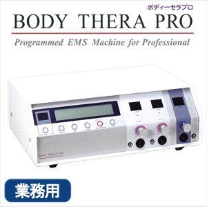 伊藤超短波 イトー ボディパルスゲル 1000g (ITO Body Pulse gel) +