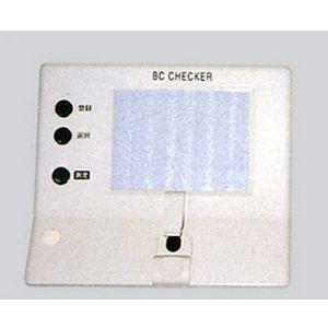 BCチェッカー Ver10.00 (加速度脈波計)本体(SN-225) 本体寸法:218Wx187Dx55H 体温計