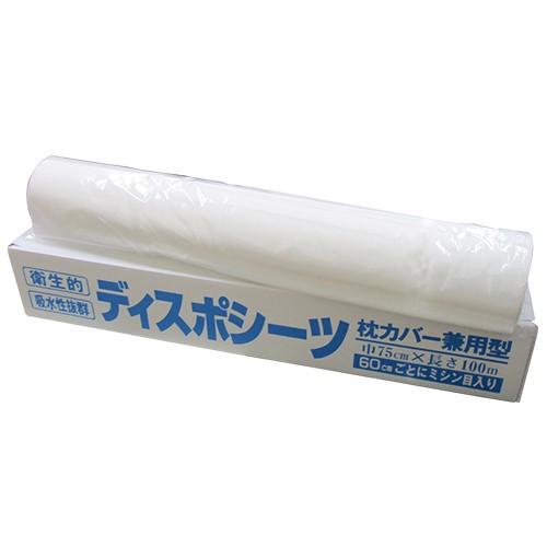 ペーパーシーツ 明健社 メディカルディスポシーツ 枕カバー兼用型 巾75cmx長さ100m ミシン目入x4巻入(長さ60cmごとにミシン目入り)(SB-122) 爆買_1