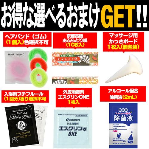 人気・売れ筋6サイズより選択 山正(YAMASHO) NEOディスポ鍼 ワンタッチタイプ 100本入りx 2個セット+レビューで選べるおまけ付 「メール便定形外送料無料」｜showa69｜04