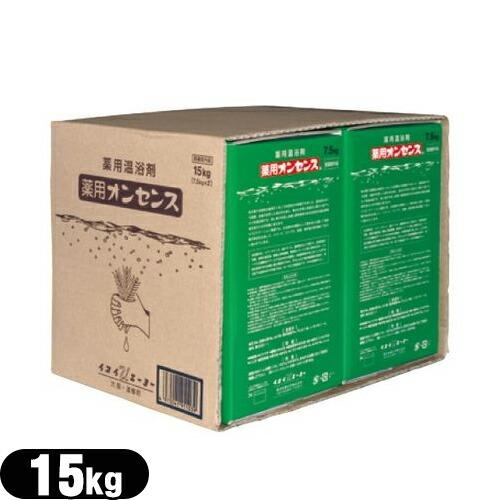 薬用入浴剤 医薬部外品 乾卯栄養科学 業務用 薬用オンセンス(MEDICATED 