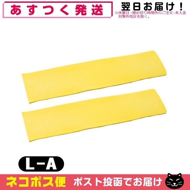 干渉・吸引・低周波用大判スポンジ(低周波導子用) L-A スポンジ 1