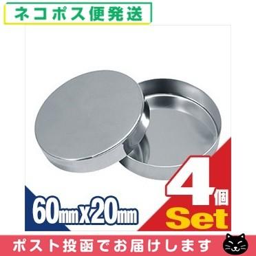 ステンレスシャーレ　大中2個セット CAINZ-DASH】オオモリ ステンレスシャーレ OM25-07【別送品】 | 研究