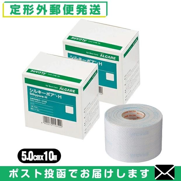 ALCARE（アルケア） 粘着性伸縮ガーゼ包帯 シルキーポア・H (ALCARE