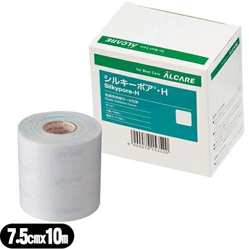 ALCARE（アルケア） 粘着性伸縮ガーゼ包帯 シルキーポア・H (ALCARE 