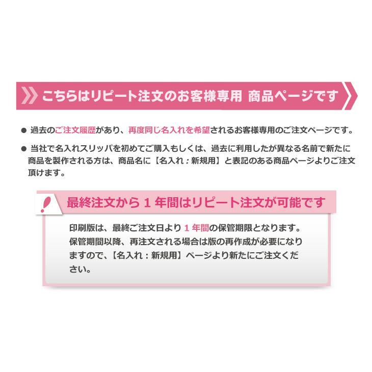 名入れスリッパ:リピート用 オーミケンシ エフィル 高級レザー調スリッパx80足(印刷代込み!) 3色からお選びください! 爆買の画像