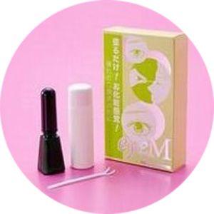 ローヤル化研 ローヤルアイム 8ml リムーバー付 Royal eyeM 二重まぶた