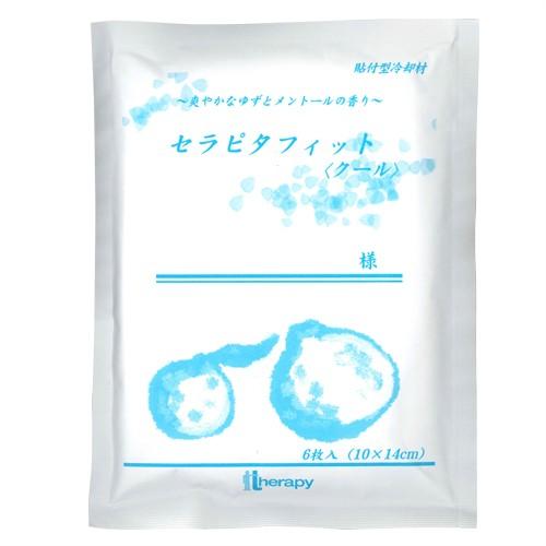 貼付型冷却材 正規代理店 セラピ セラピタフィット(クール) 10x14cm 6