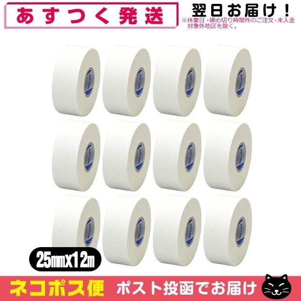 非伸縮・固定テーピング ニチバン(NICHIBAN) バトルウィン(battlewin