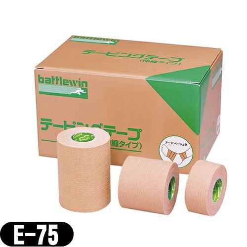battlewin テーピングテープ 伸縮・固定テーピング ニチバン(NICHIBAN) バトルウィン(battlewin