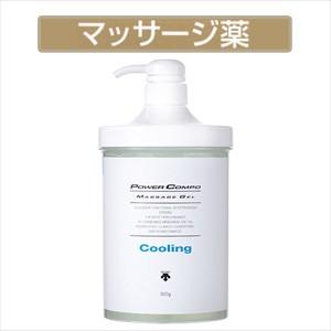 DESCENTE（デサント） スポーツ用マッサージジェル パワーコンポ