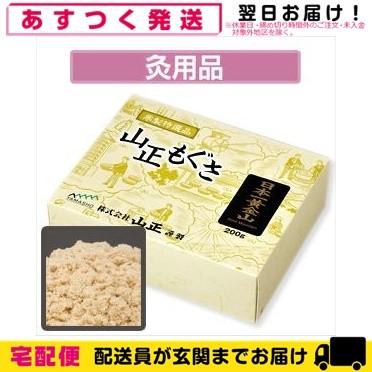 [売れ筋 【即日発送】 ] M89YC4JJS3N (M89YC4JJS3N)