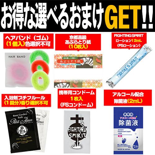 化粧石鹸 東京ラブソープ(TOKYO LOVE SOAP) 100g x3個+レビューで選べるおまけ付 「ネコポス送料無料」｜showa69｜03