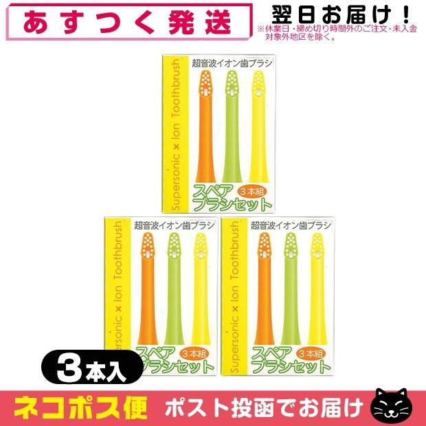 超音波xイオン歯ブラシ デントクロス(DENT CROSS)・プーロアイ(PURO i