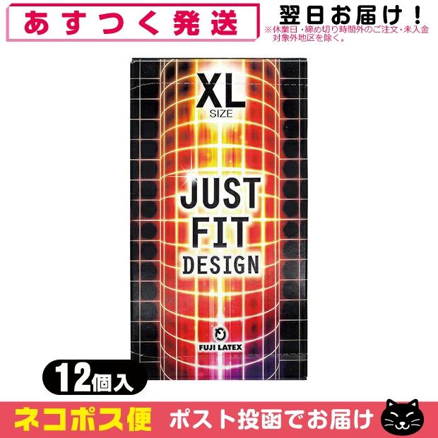 JUST FIT DESIGN XL ジャストフィットXL コンドーム Amazon | JUST☆FIT(ジャストフィット) XL | 不二ラテックス | コンドーム