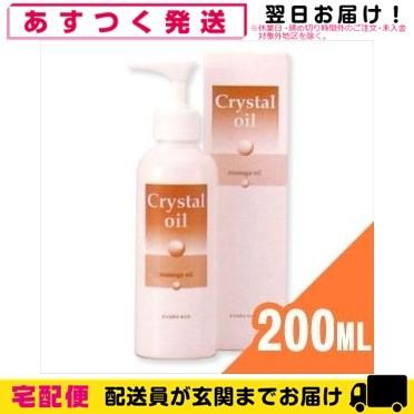 ミニセル消耗品 クリスタルオイル(Cristal Oil)200mL 「cp2」 : SHOWA