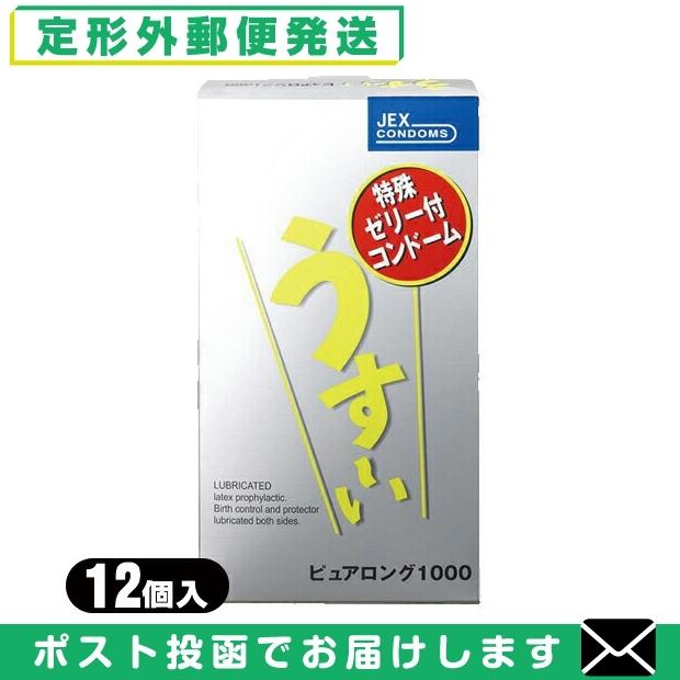 ジェクス 特殊ゼリー付きコンドーム うす〜いピュアロング1000(12個