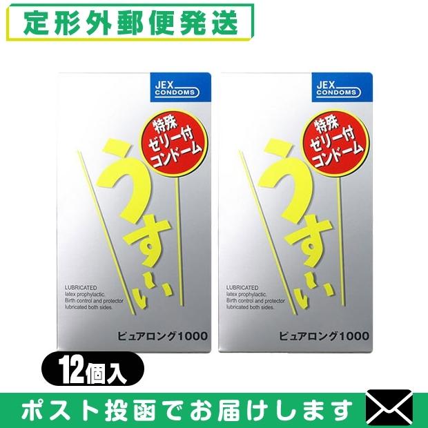 ジェクス 特殊ゼリー付きコンドーム うす〜いピュアロング1000