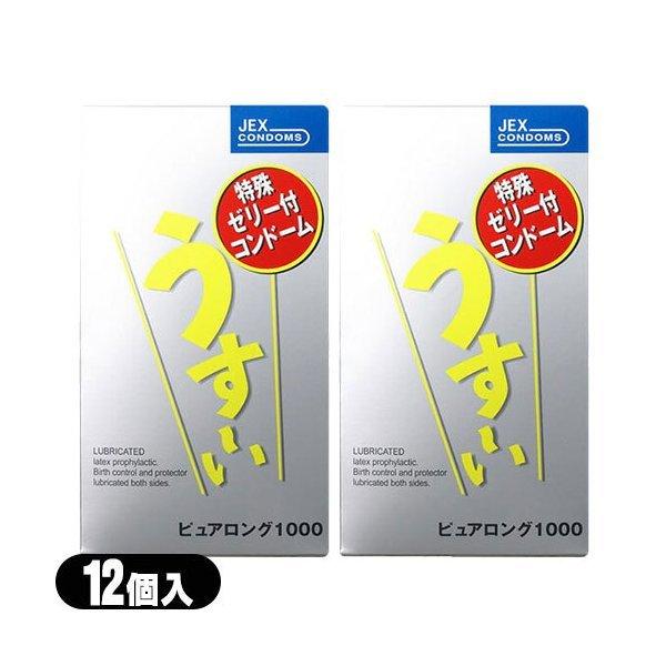 ジェクス 特殊ゼリー付きコンドーム うす〜いピュアロング1000(12個