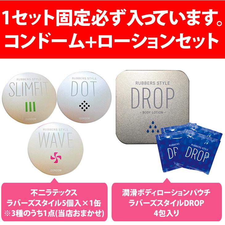 コンドーム 2200円 ポッキリ おまかせ 6点セット(おまかせスキン5箱+