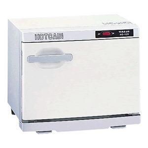 ホットキャビ HC-10F・HC-10S(SS-417A・417B)「電気タオル蒸し器」「送料無料」 電気タオル蒸し器 ホットキャビ HC-10F・HC-10S(SS-417A・417B