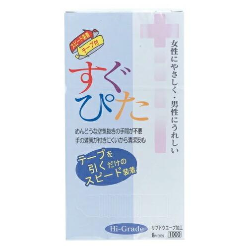 スピード装着テープ式 避妊用コンドーム ジャパンメディカル すぐぴた1000(8個入り) C0068 「メール便日本郵便送料無料」 「当日出荷」｜showa69｜02