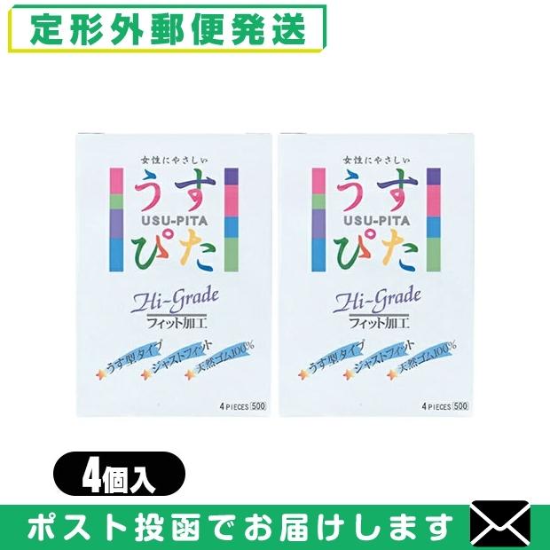 うす型タイプコンドーム ジャパンメディカル うすぴたHi-Grade500(4個入り)(うすぴた500)x2個セット(計8個) 「メール便日本郵便送料無料」 「当日出荷」｜showa69